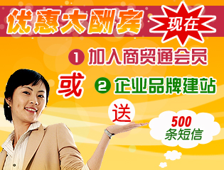 物流网广告