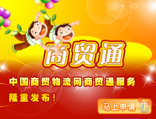 物流网广告