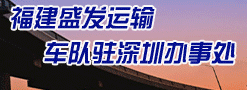物流网广告91