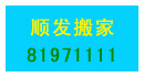 物流网广告119