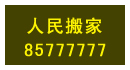 物流网广告124