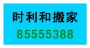 物流网广告126